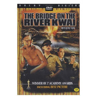 The Bridge on the River Kwai (Import, All Regions) (DVD) Pre-Owned