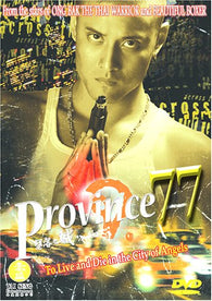 Province 77 (DVD) Pre-Owned