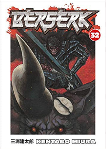 Berserk, Vol. 32 (Dark Horse Manga) (Paperback) Pre-Owned