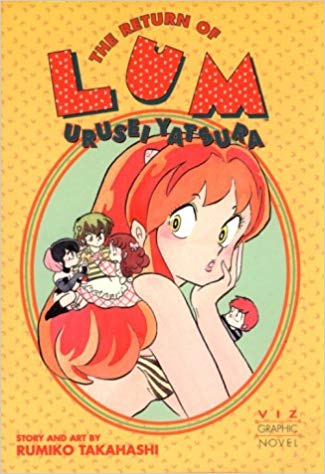 The Return Of Lum * Urusei Yatsura Vol. 1 (Manga) Pre-Owned