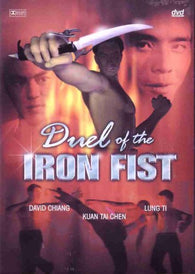 Duel Of The Iron Fist (DVD) NEW