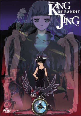King Of Bandit Jing - Volume 1 (DVD) Pre-Owned