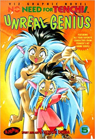 No Need For Tenchi! Volume 5: Unreal Genius (Manga) Pre-Owned