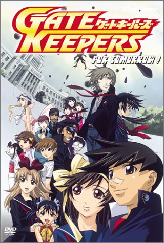 Gate Keepers: For Tomorrow (Vol. 8) (DVD) Pre-Owned