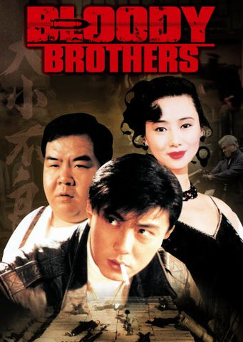Bloody Brothers (DVD) Pre-Owned