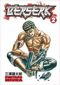 Berserk, Vol. 2 (Dark Horse Manga) (Paperback) Pre-Owned