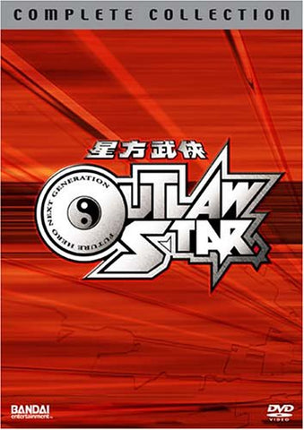 Outlaw Star: Complete Collection (DVD) Pre-Owned