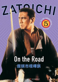 Zatoichi the Blind Swordsman: Vol. 5 - On the Road (DVD) Pre-Owned