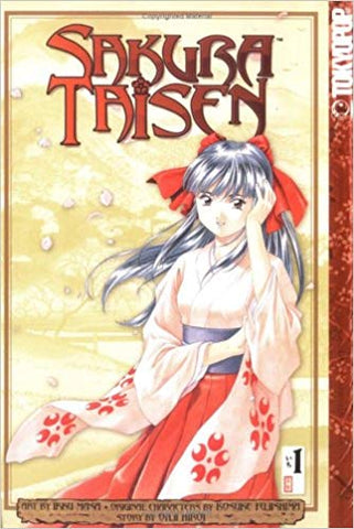 Sakura Taisen: Vol. 1 (Tokyopop) (Manga) (Paperback) Pre-Owned
