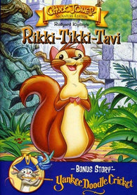 Rikki Tikki Tavi / Yankee Doodle Cricket (DVD) Pre-Owned
