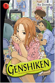 Genshiken - The Society for the Study of Modern Visual Culture: Vol. 1 (DelRey) (Manga) (Paperback) Pre-Owned
