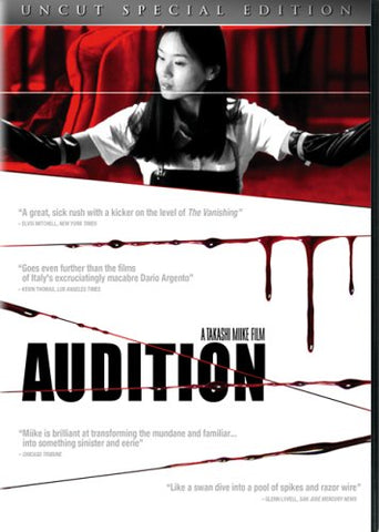 Audition (DVD) Pre-Owned