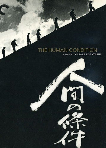 The Human Condition (The Criterion Collection) (1961) (DVD) Pre-Owned