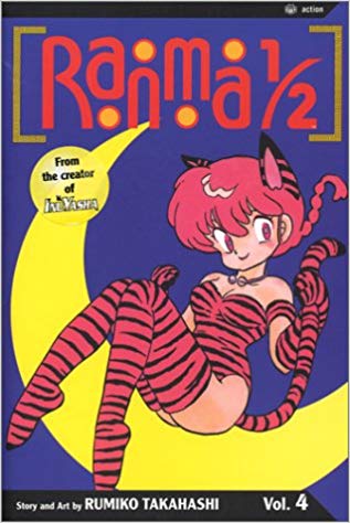 Ranma 1/2: Vol. 4 (VIZ Media) (Manga) (Paperback) Pre-Owned