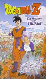 Dragon Ball Z: The History of Trunks (DVD) Pre-Owned