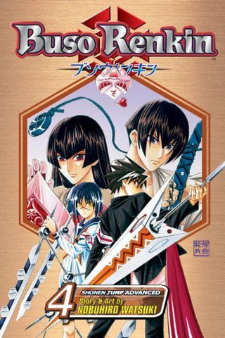 Buso Renkin: Vol. 4 (Shonen Jump Advanced) (Manga) (Paperback) Pre-Owned