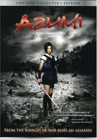 Azumi (DVD) Pre-Owned