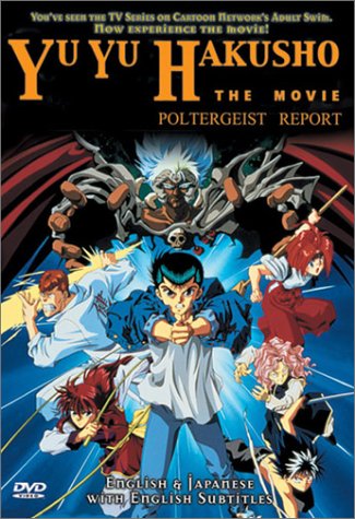 Yu Yu Hakusho - The Movie: Poltergeist Report (DVD) Pre-Owned