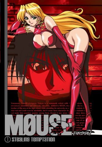 Mouse: Stealing Temptation (Vol. 1) (DVD) Pre-Owned