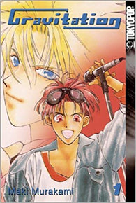 Gravitation: Vol. 1 (Tokyopop) (Manga) Pre-Owned