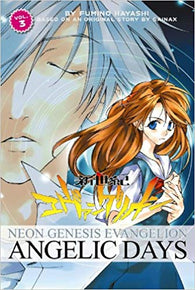 Neon Genesis Evangelion: Angelic Days, Vol. 3 (Manga) Pre-Owned