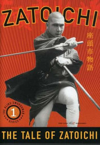 Zatoichi the Blind Swordsman: Vol. 1 - The Tale of Zatoichi (DVD) Pre-Owned