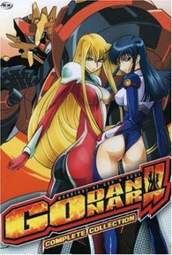 Godannar: Complete Collection (DVD) Pre-Owned