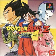 Dragon Ball Z: Legends (Playstation the Best) [Japan Import] (Playstation 1 / PS1) Pre-Owned: Game, Manual, and Case