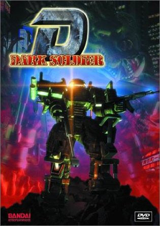 Dark Soldier D (DVD / Anime) NEW