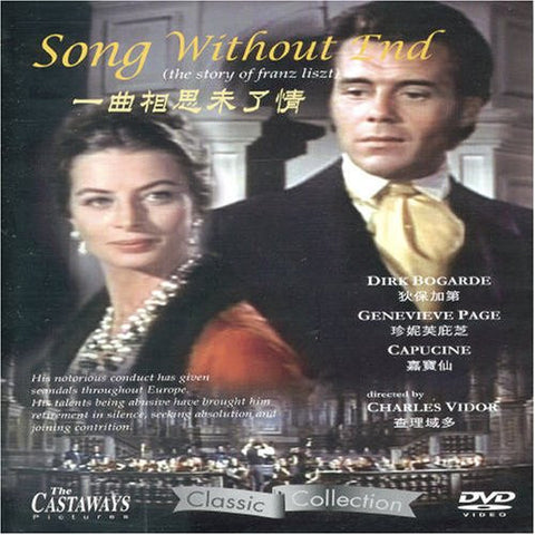 Song Without End (DVD / Movie) Pre-Owned: Disc(s) and Case