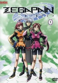 ZegaPain, Vol. 1 (DVD / Anime) NEW