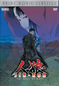 Jin-Roh the Wolf Brigade (DVD) Pre-Owned: Disc(s) and Case