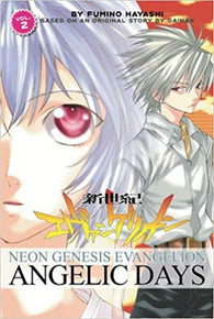 Neon Genesis Evangelion Angelic Days: Vol. 2 (ADV) (Manga) (Paperback) Pre-Owned