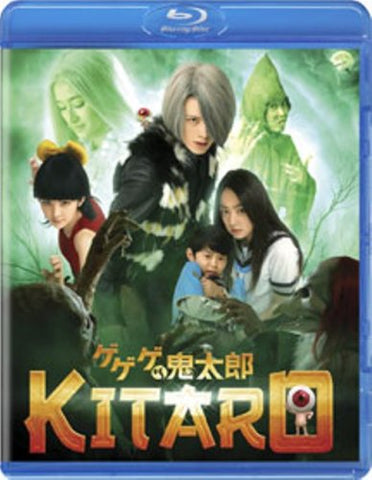 Kitaro (Blu Ray) NEW