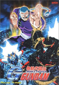 Mobile Fighter G Gundam - Round 3 (2002) (DVD / Anime) NEW