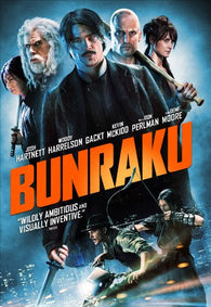 Bunraku (2011) (DVD / CLEARANCE) Pre-Owned: Disc(s) and Case