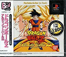 Dragon Ball Z: Ultimate Battle 22 [Japan Import] (Playstation 1) Pre-Owned: Game, Manual, and Case