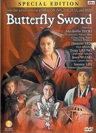 Butterfly Sword (DVD) Pre-Owned