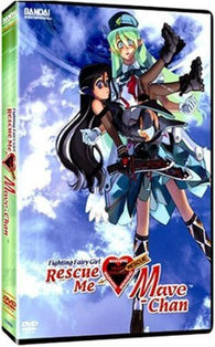 Rescue Me: Mave-Chan (2005) (DVD / Anime) NEW