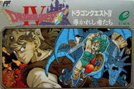 Dragon Quest IV (Nintendo Famicom) Pre-Owned: Cartridge Only