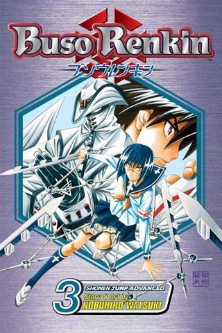 Buso Renkin: Vol. 3 (Shonen Jump Advanced) (Manga) (Paperback) Pre-Owned