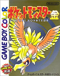 Pokemon Gold Version (Japanese Import) (Game Boy Color) Pre-Owned: Cartridge Only