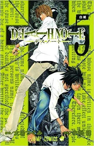 Death Note, Vol. 5 (Shonen Jump Advanced) (Manga) Pre-Owned