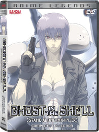 Ghost in the Shell: Stand Alone Complex Complete Collection (DVD) Pre-Owned