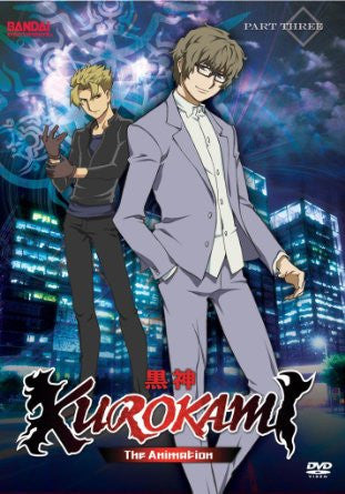 Kurokami: The Animation, Part 3 (2010) (DVD / Anime) NEW
