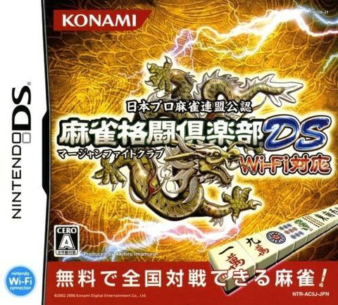 Mahjong Fight Club Wi-Fi Taiou (Nintendo DS) Pre-Owned: Cartridge Only - Japan Import