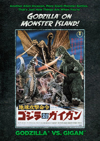 Godzilla Vs. Gigan (DVD) Pre-Owned