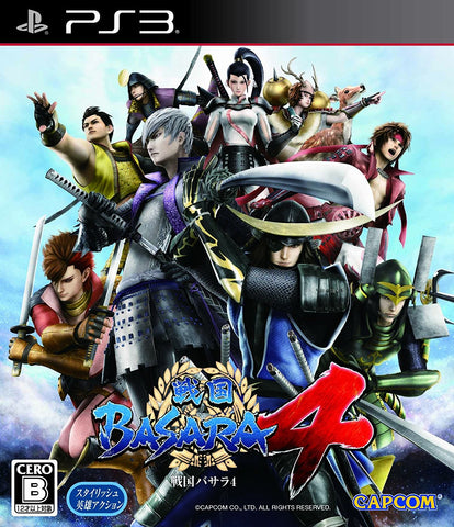 Sengoku Basara 4 (IMPORT) (Playstation 3) Pre-Owned