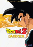 Dragon Ball Z: Bardock - The Father of Goku Movie (DVD) Pre-Owned