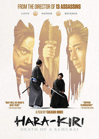 Hara-Kiri: Death of a Samurai (DVD) Pre-Owned
